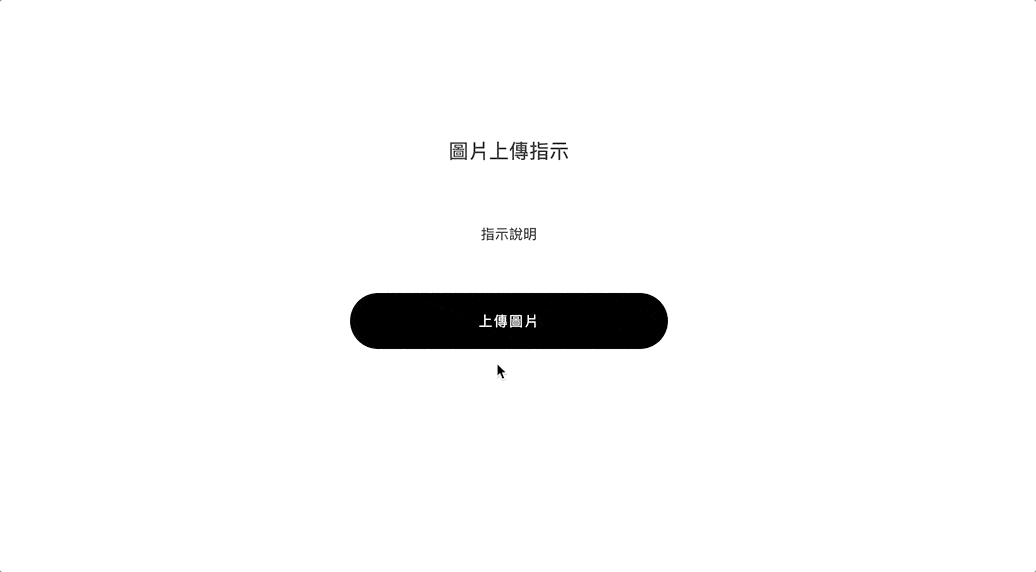 CSS animation Performance Ian Chu