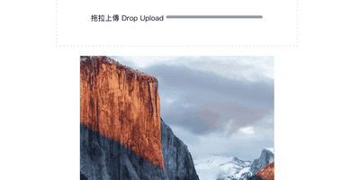 Upload progress bar drag&drop 圖片拖拉上傳進度條