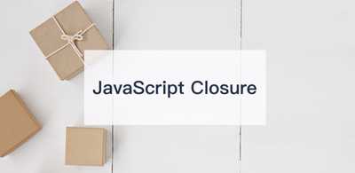 JavaScript Closure 你一定有用過的閉包
